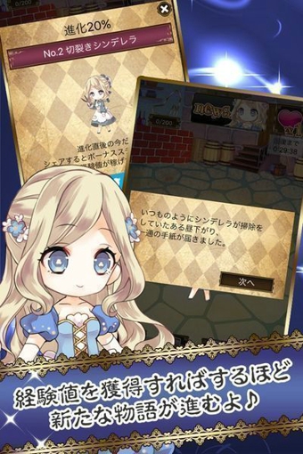 落入黑暗的灰姑娘汉化版