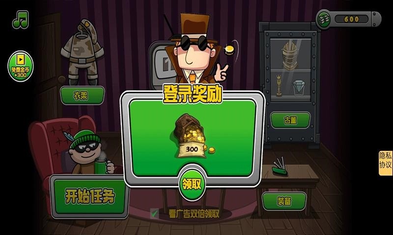 特工001游戏