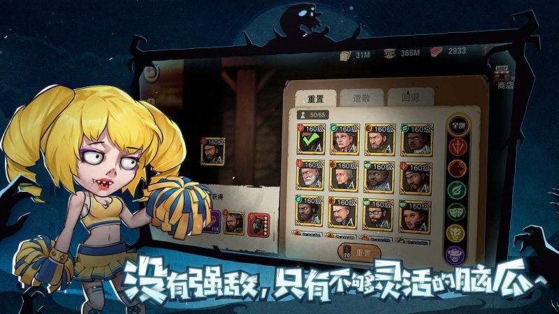 悟饭末日来袭下载