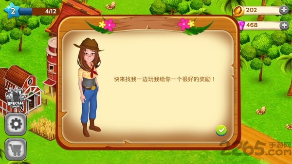 天堂岛农场无限金币钻石版