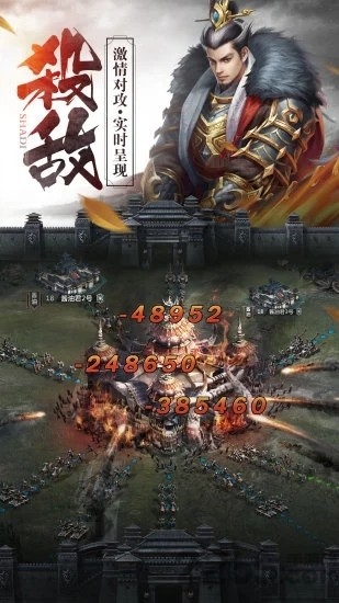 征战王权国战篇手游