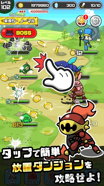 魔物地下城游戏
