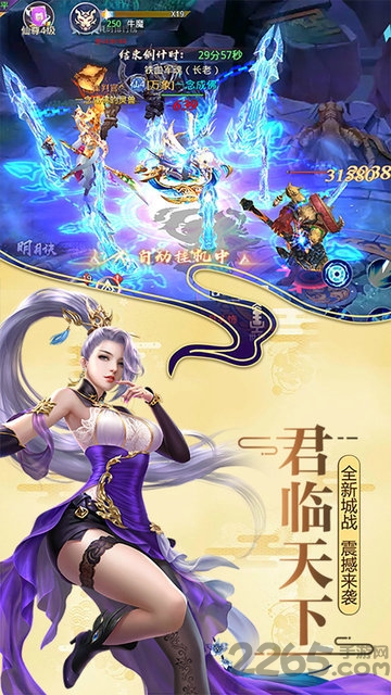 莽荒纪爽玩版