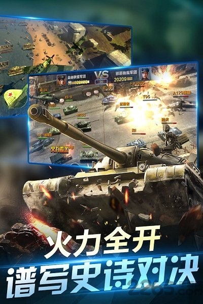 坦克荣耀之传奇王者7713版 坦克荣耀之传奇王者手游7713版