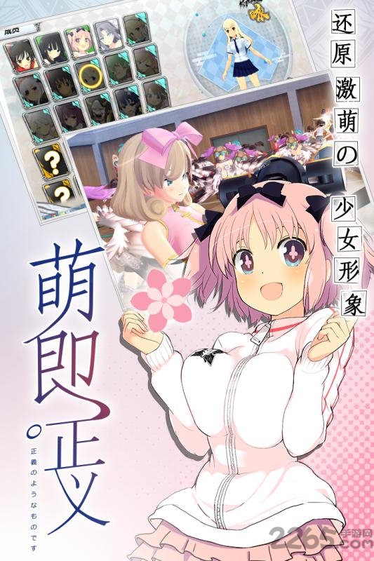 闪乱神姬九游版