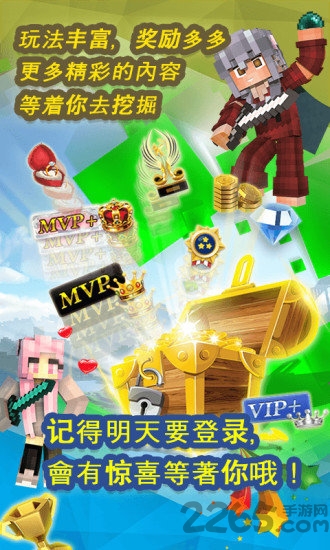 minecraft小游戏平台app下载