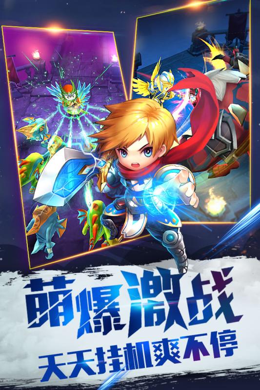 暴走地下城手游九游版