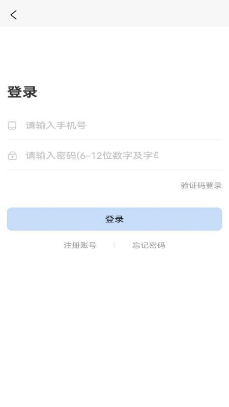 着装最新版