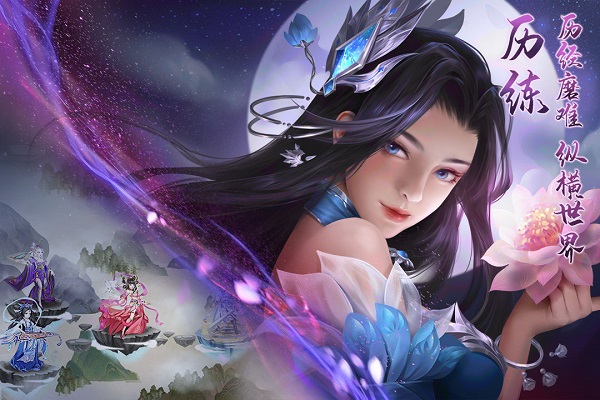 莽荒纪纪宁传奇九游版