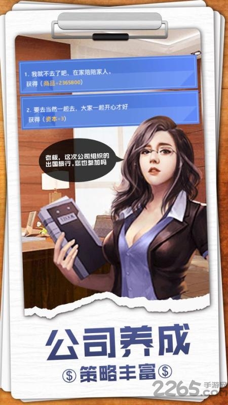 天使投资人官方版