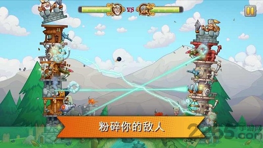 粉碎城塔中文版 粉碎城塔汉化版下载