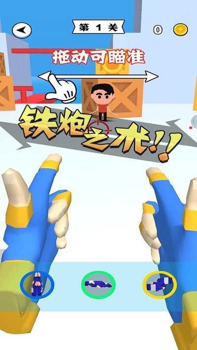 忍者模拟器手机版下载