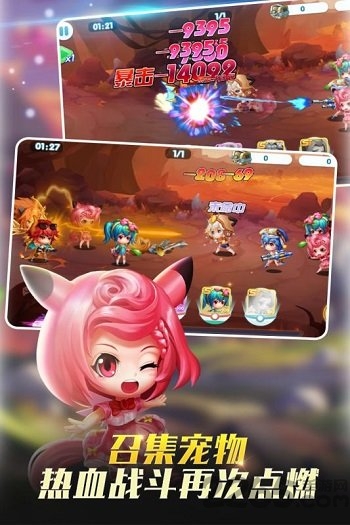 小米宝贝联盟2手机版 小米宝贝联盟2手机版