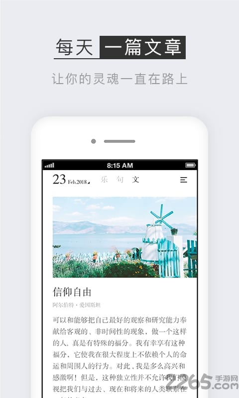小独手机版