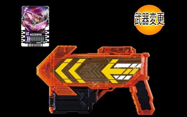 假面骑士歌查德武器游戏 歌查德武器模拟器下载