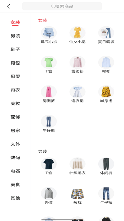 乐龙优省app