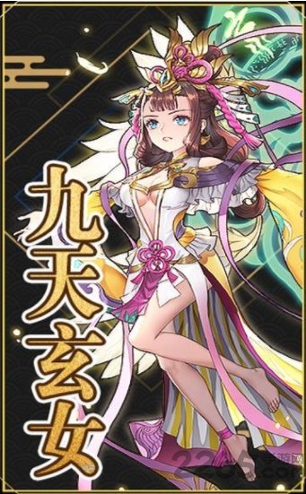 梦幻领主手游