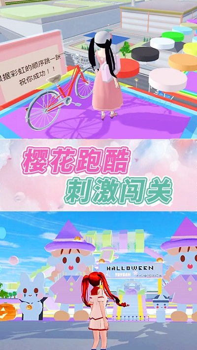 女神时装秀最新版