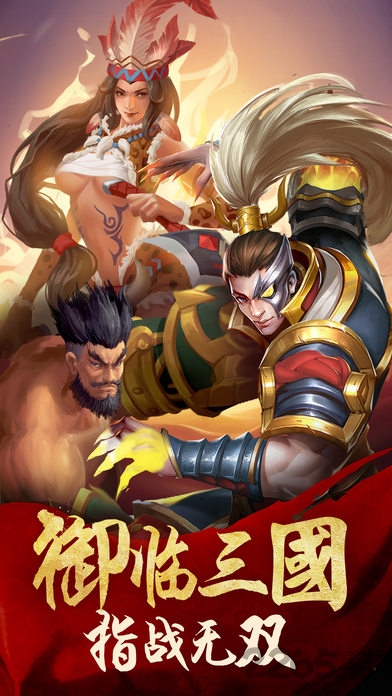 御龙之谷手机版