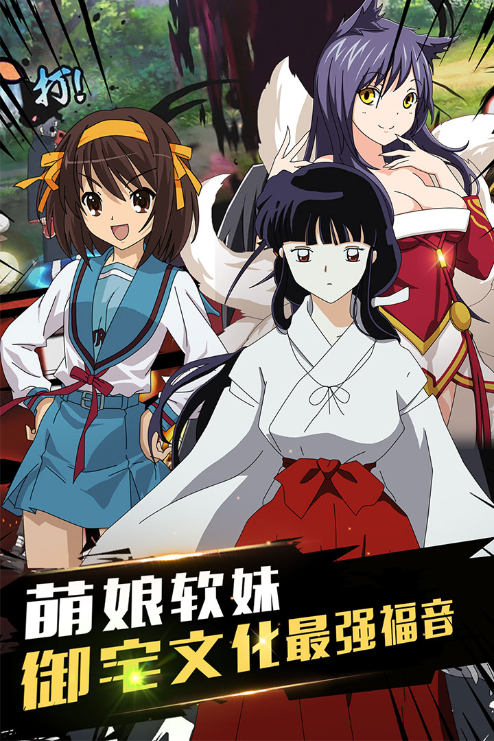 全明星大乱斗bt变态版 全明星大乱斗公益服下载