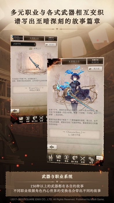 死亡爱丽丝日服汉化版