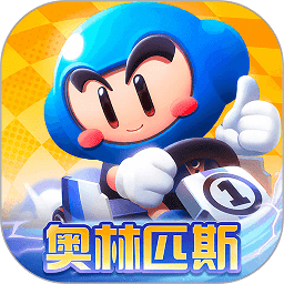 跑跑卡丁车百度版