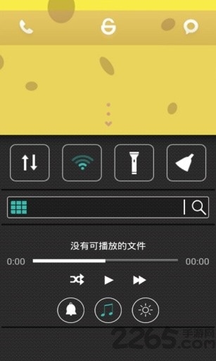 动漫主题壁纸锁屏软件