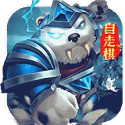 峡谷之弈官方版