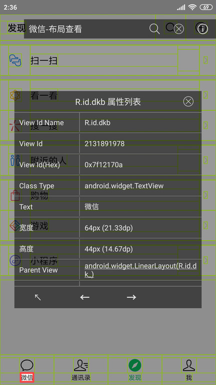 超强开发助手专业版app