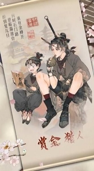 经略汴梁城官方版下载