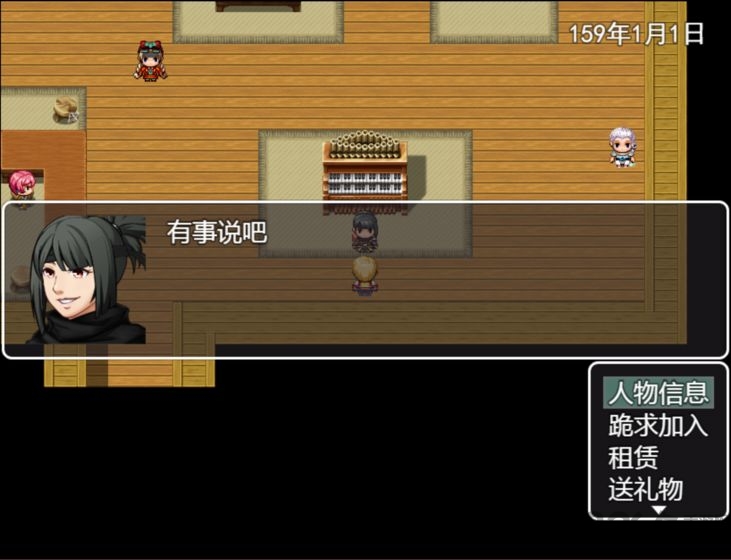 剑与羁绊游戏