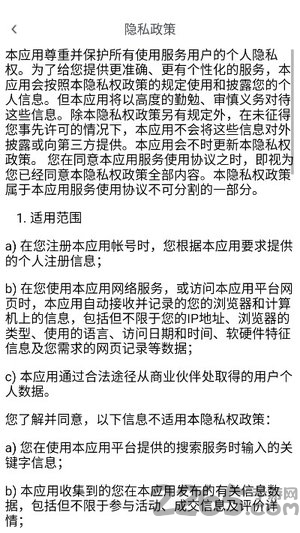 鲁护考培平台