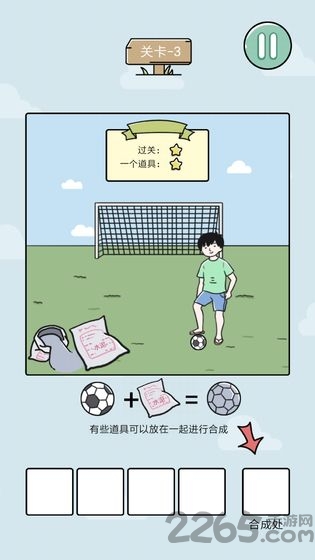 笑屎我了下载