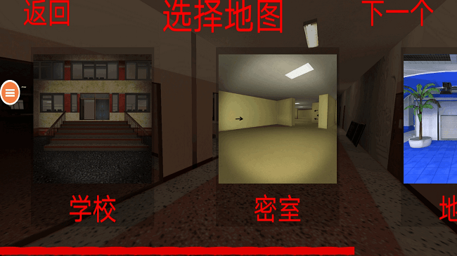 恐怖鬼脸2游戏最新版