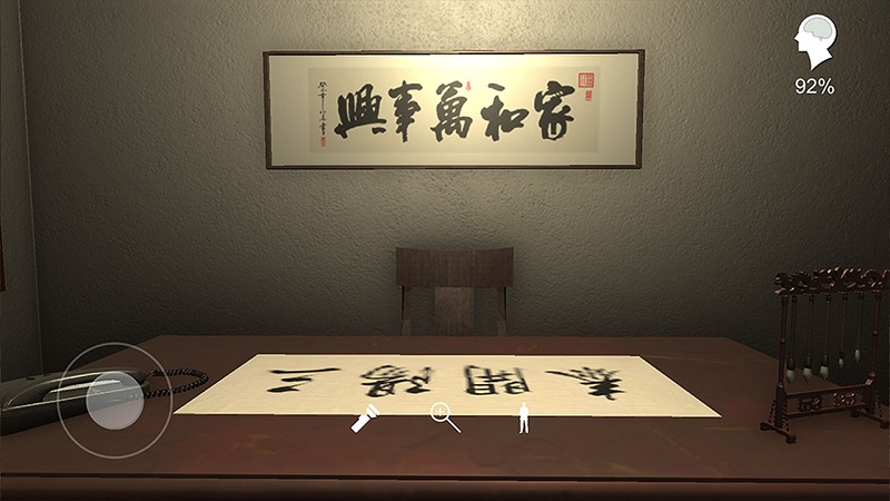 孙美琪温迪的家游戏