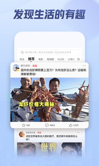 西瓜百万英雄手机版