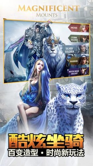 永恒纪元五转觉醒手游