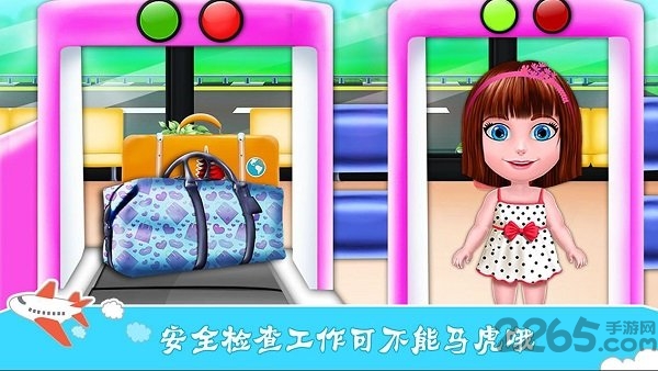 小小机场管理员手机版