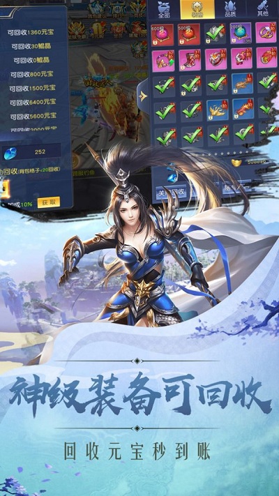 梦幻遮天红包版