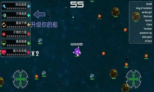 星战io