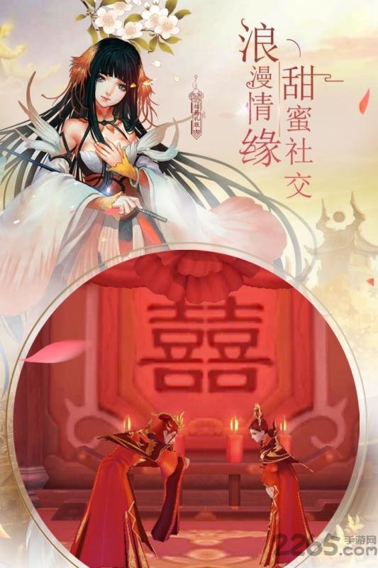 风之剑舞内购破解版