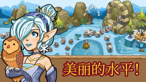 塔防王国之战手机版 塔防王国之战游戏下载