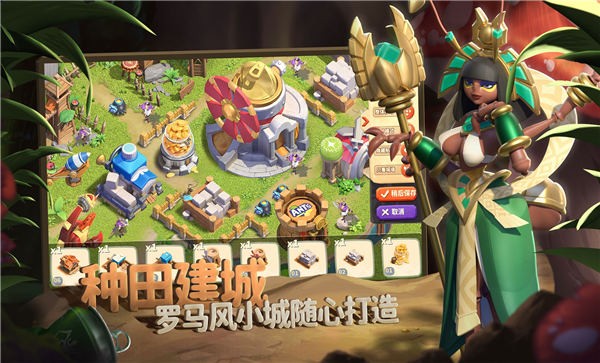 蚂蚁奇兵官方版