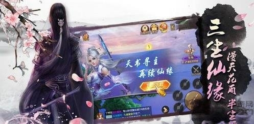 封仙青云纪元正式版