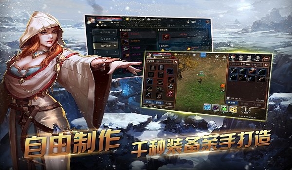 冰火创世纪小米版