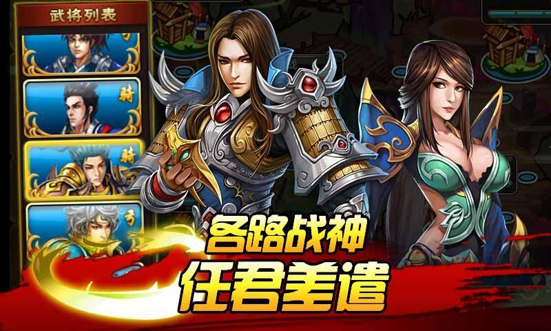 360鬼面战神OL手游