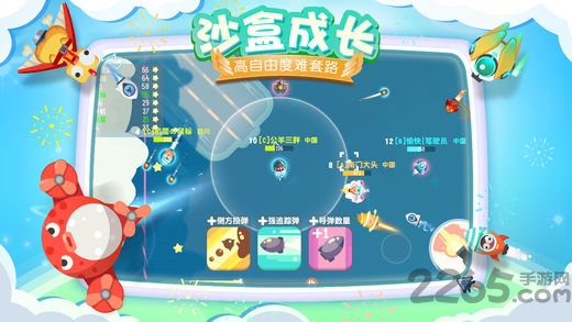 暴走小飞机小米版本