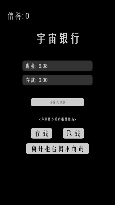 搬砖手机版
