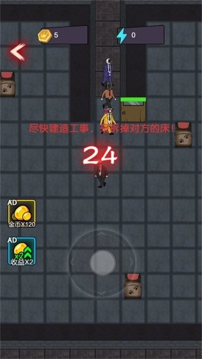 马桶人躺平发育最新版