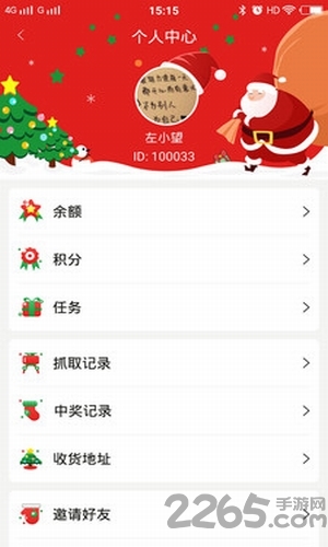 怪兽娃娃机app